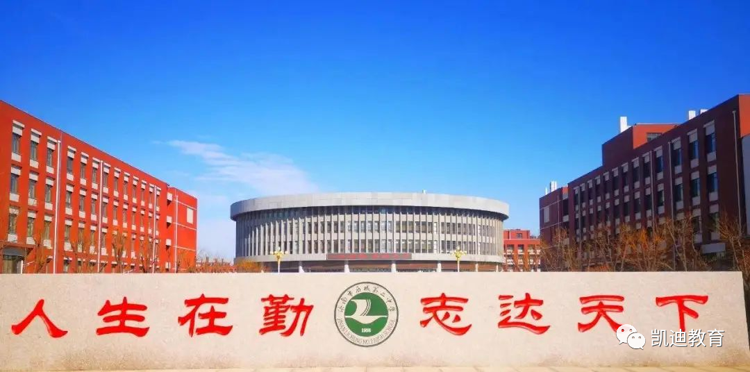 民办初中如何考？济南小升初择校难度排行榜来啦！