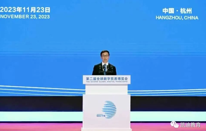 BrainCo强脑科技创始人韩璧丞受邀出席中国数字贸易对话论坛并发表演讲