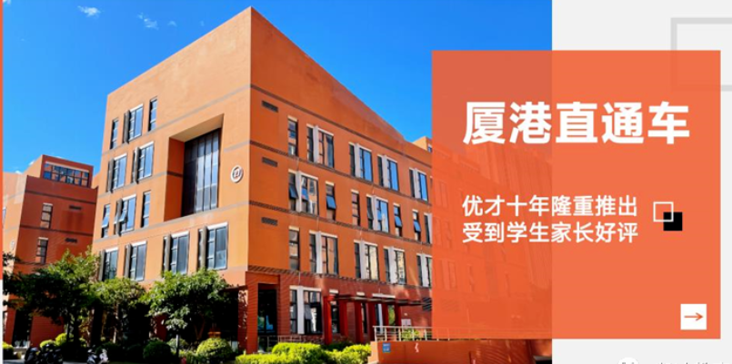 一次正确选择大于百倍努力--香港名校本硕直通车项目